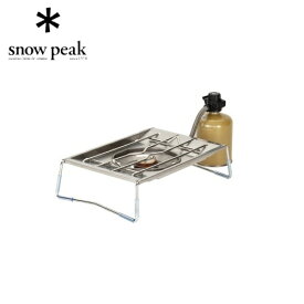 スノーピーク SnowPeak フラットバーナー アウトドア 調理器具 ガスバーナー IGT アイアングリルテーブル