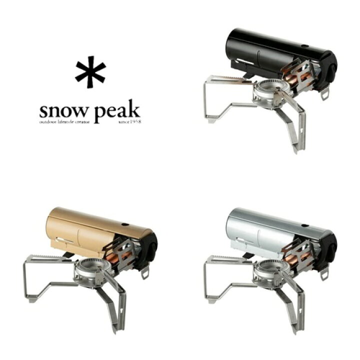 楽天市場】スノーピーク snowpeak HOME＆CAMP バーナー ホームアンド 