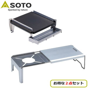 �\�g SOTO �~�j�}�� 2�_�Z�b�g �~�j�}���O���� + �~�j�}�����[�N�g�b�v �V�x�m�o�[�i�[ �L�����v �n�C�L���O �S�� BBQ