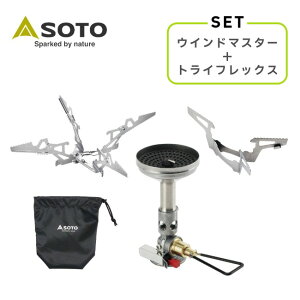 �\�g SOTO �}�C�N�����M�����[�^�[�X�g�[�u �E�C���h�}�X�^�[ �g���C�t���b�N�X�Z�b�g ���ʌ��� ���ɋ��� �ϕ��� �o�[�i�[ �A�E�g�h�A SOD-311GS