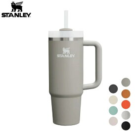 スタンレー STANLEY H2.0 真空スリムクエンチャー 0.88L 水筒 マイボトル エコ ストロー付き 取っ手付き 食洗器使用可