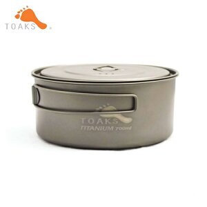 TOAKS �g�[�N�X Titanium Light Pot 700ml �`�^�j�E�� ���C�g�|�b�g 700ml