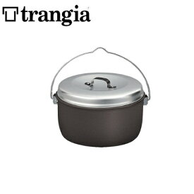 トランギア trangia 2.5L ビリーコッヘル ノンスティック TR-502253 アウトドア キャンプ 登山 トレッキング 鍋 クッカー軽量 吊り下げ取っ手