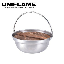 ユニフレーム UNIFLAME 焚き火鍋 30cm 660003 クッカー ステンレス キャンプ アウトドア