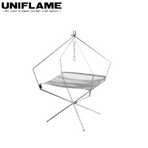 ユニフレーム UNIFLAME ファイアスタンド ポットハンガー 焚き火 オプション アクセサリー ハンガー 吊り下げ アウトドア 683354
