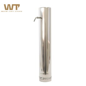 【先着限定最大7,500円OFFクーポン 7/18〜】 ワークタフストーブ Work Tuff Stove 専用ダンパー付き煙突 45cm キャンプ 薪ストーブ 延長煙突