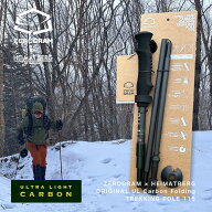 ゼログラム × ハイマートベルク ZEROGRAM × HEIMATBERG ORIGINAL UL Carbon Folding TREKKING POLE 115…