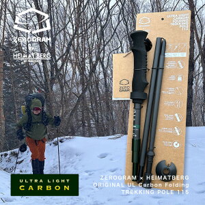 [O × nC}[gxN ZEROGRAM × HEIMATBERG ORIGINAL UL Carbon Folding TREKKING POLE 115i105-115cmjgbLO|[ J[{ { AEghA oR ~R Xm[V[ y y ܂
