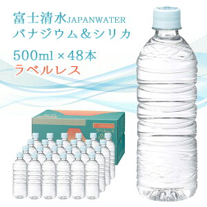 [48{] xm JAPAN WATER oiWEVJVR xX500ml×24{×2P[X xmR É   VR VJ PCf oiWE ~l  z ~ ۑ { AJ
