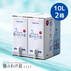 (73) [2] ̂킯O1117 (10L) 2  蒼 obOC{bNX VR i`~lEH[^[  