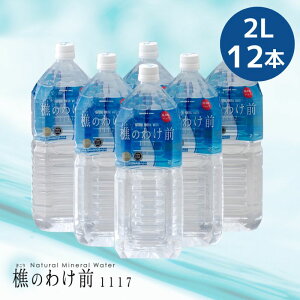 (73) [12{] ̂킯O1117 (2L×12{) 1P[X  璼 VR i`~lEH[^[  