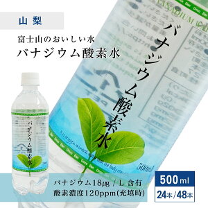 oiWE_f 500mL×24{ [ 24{E48{ ] IR{ ~l oiWE _f