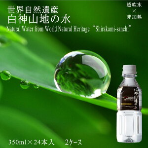 yP3{}\z_Rn̐ 350ml×24{ (x) [1P[X / 2P[X] X Yn i`~lEH[^[ M  Ε _R 