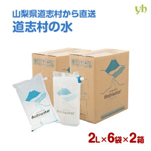 (53)[12] R u̓VR doshiwater (pEH[^[P[Xt / ) 2L×6×2P[X  RsSuYn  ~lEH[^[ GRpbN }C{g \[