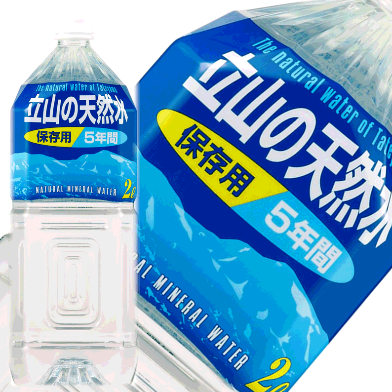 (201)【送料無料】保存水 ５年 立山の天然水 水 2L×6本入×50ケース