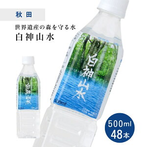 [XSiP3{}\] _R 500mL×24{ [1P[X/2P[X]  J Hc蒼 i`~lEH[^[ VR  M Y