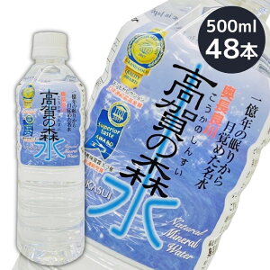 (82)̐X 500ml×24{ [1P[X/2P[X]  򕌌֎sYn ǐ얼 Y M  AJ Ԃ ⋋ R[q[     ̂