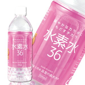 水 ピンクの通販 価格比較 価格 Com