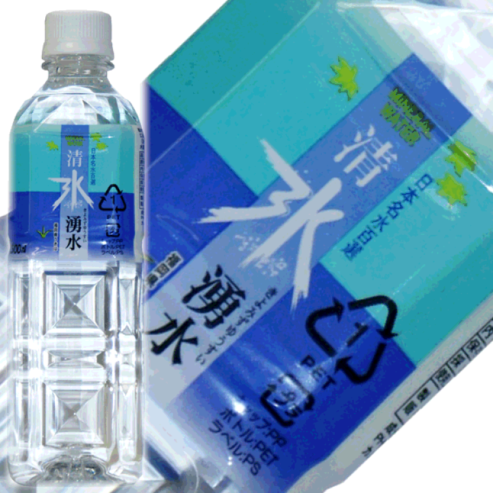 楽天市場】【全品P2倍☆マラソン限定】(140)[24本] 清水湧水