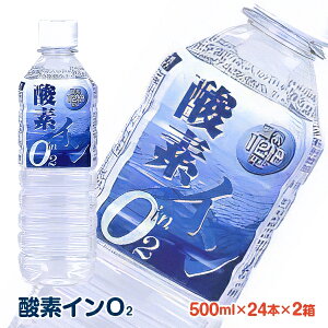 Zx _f _fC 500ml× 24{ [1P[X/2P[X] ~lEH[^[ Zx_f  ǐ얼 򕌌蒼 (82)