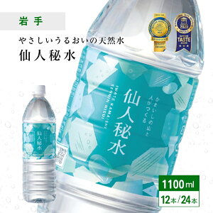 ̖ l鐅 1100ml (12{/1P[XE24{/2P[X)  ΍zR i`~lEH[^[ VR  Y
