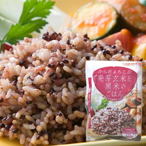 発芽玄米 レトルト パックの人気商品 通販 価格比較 価格 Com