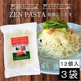 楽天市場 Zenパスタの通販