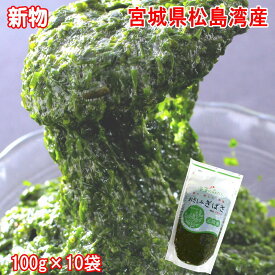 楽天市場 アカモク 海藻類 魚介類 水産加工品 食品の通販
