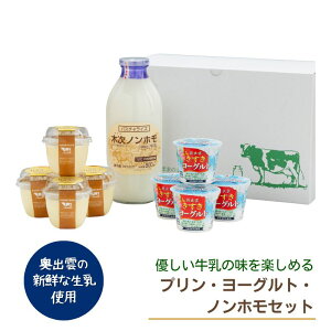 vE[OgEmzZbgq̃JX^[hv 100ml×4 o_[Og 90g×4 ؎mz(r) 900ml×1{ o_璼Y Y ؎ (297