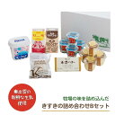 【全品P2倍★マラソン限定】きすきの詰め合せ 乳製品Bセット パスチャライズ牛乳 500ml ミルクコーヒー 500ml 奥出雲…