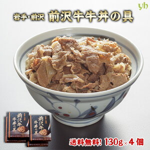 蒼IO򋍋̋ (130g×4)  `q t@[}[Y~[g јa Kz