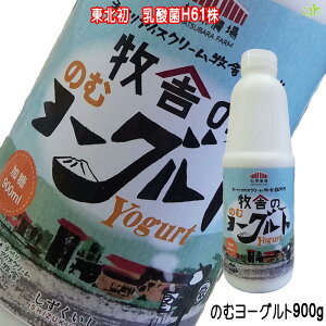 (345)[1{] qɂ ރ[Og() 900ml×1{ ̂ރ[Og  ڂ  Ynk _H61 gp