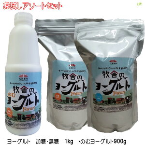 (345)yIׂ1kgx2+1{zqɂ̃[OgiEv[j1kg×2܁̂ރ[Og900ml×1{ ڂ _H61