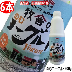 (345)[6{] qɂ ރ[Og() 900ml×6{ ̂ރ[Og  ڂ  Ynk _H61 gp