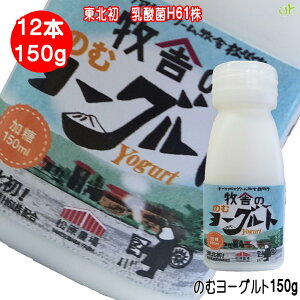 (345)[12{] qɂ ރ[Og() 150ml×12{ ̂ރ[Og  ڂ  Ynk _H61 gp