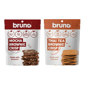 【全品P2倍★マラソン限定】[6袋] bruno snack クリスピーブラウニー (チョコ・モカ・タイティー) 60g×6袋セット グルテンフリー お菓子 尾賀亀 小麦粉不使用 ヘルシー 低コレステロール 甘さ控えめ ココナッツシュガー ヒマラヤの岩塩 まとめ買い (55) お中元