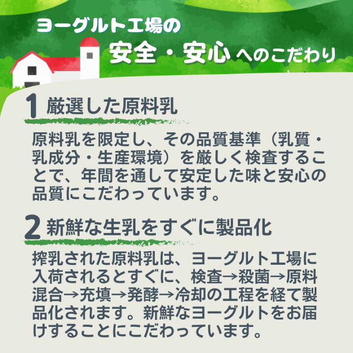 楽天市場】(162)今だけ送料半額 お試しセットA 岩泉ヨーグルト (加糖) 1kg×1袋・プレーン(無糖) 1kg×1袋・のむヨーグルト720ml× 1本 産地直送 お中元 プレゼント 食べ物 健康 ギフト ヨーグルト選べるアソート : あなたのふるさとユアーハイマート 楽天市場】(162)今だけ送料半額 お試しセットA 岩泉ヨーグルト (加糖) 1kg×1袋・プレーン(無糖) 1kg×1袋・のむヨーグルト720ml× 1本 産地直送 お中元 プレゼント 食べ物 健康 ギフト ヨーグルト選べるアソート : あなたのふるさとユアーハイマート