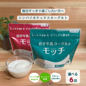 腸まで届くヨーグルトでおすすめのものを教えてください