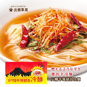 �������n���J��� 203g 1�� (1�H��) [ 1�܁E3�܁E4�܁E6�܁E15��] �k�ڐ��� ��� ������� ���Y ���h �|�h �R�N �X�[�v