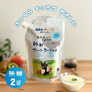 [2]̃~N ߃[Og v[() 1kg×2 [Og  ̃~NH[ Yn Y  [Og V[h_ Ɖu  _ N lΉ 