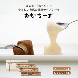 XC[gI[PXg [ 3{Zbg ( v[ 20g×6×2{E傱 20g×6×1{ ) [Ⓚ] 炭 kCDys `[YP[L `R J XC[c mَq