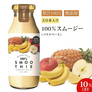 y󂠂z[10OFF] Xg[gʏ` 100X[W[ oiix[X 180g×30{  oii Y Rh ~bNXW[X 퉷 r X[W[ ʏ`100 Xg[g rbOo[t[Y 