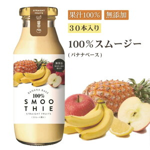 Xg[gʏ` 100X[W[ oiix[X 180g×30{  oii Y Rh ~bNXW[X 퉷 r X[W[ ʏ`100 Xg[g rbOo[t[Y