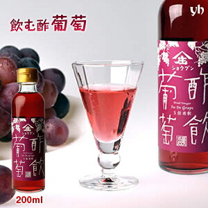 (264)ނ| |  200ml×1{ N rlK[hN Ԃǂ O[v |Â300N |