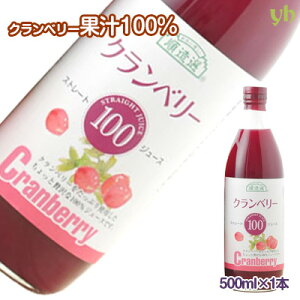 クランベリージュース 100 の通販 価格比較 価格 Com