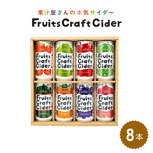 t[cNtgTC_[ 8{Zbg 200ml×8 R`Yʏ`gp Yn t[cTC_[ ʏ`Y_ mAR[ ʃW[X Mtg lΉ Tu R`Hi 
