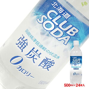 [24{] kCNu\[_ 500ml×24{×1P[X kC蒼  (149)