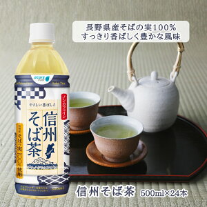 acure made MBΒ 500ml×24{×1P[X  ΂̎ ؂΂̎ Y ybg{g   mJtFC N ALACh