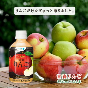 acure made X񂲃Xg[g 280ml×24{×1P[X XY 񂲁@Xg[gʏ`100% Y ӂ WiS[h ybg{g ALACh