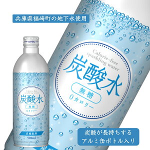 Y_ A~{g 500ml×24{ rbOo[t[Y Y_  0J[ Xp[NOEH[^[ Ɍ 蒬 